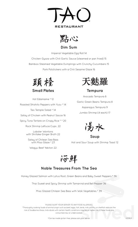 tao las vegas menu.